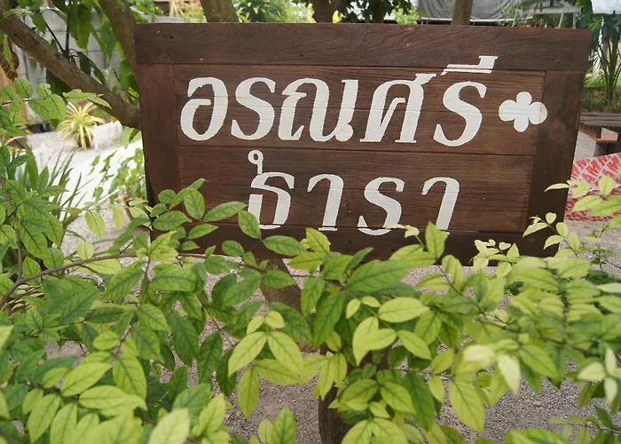 บ้านพัก Aroonsri Thara